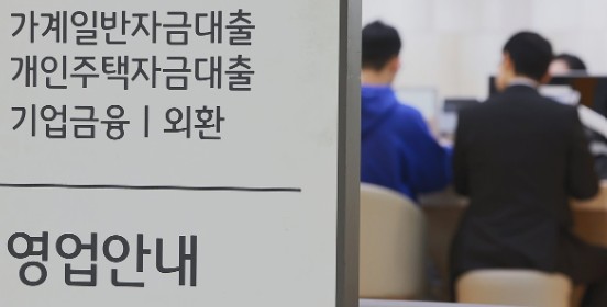 정부가 부동산시장 안정 대책을 발표한 15일 서울 시내 시중은행을 찾은 시민이 창구에서 상담 받고 있다.＠연합뉴스