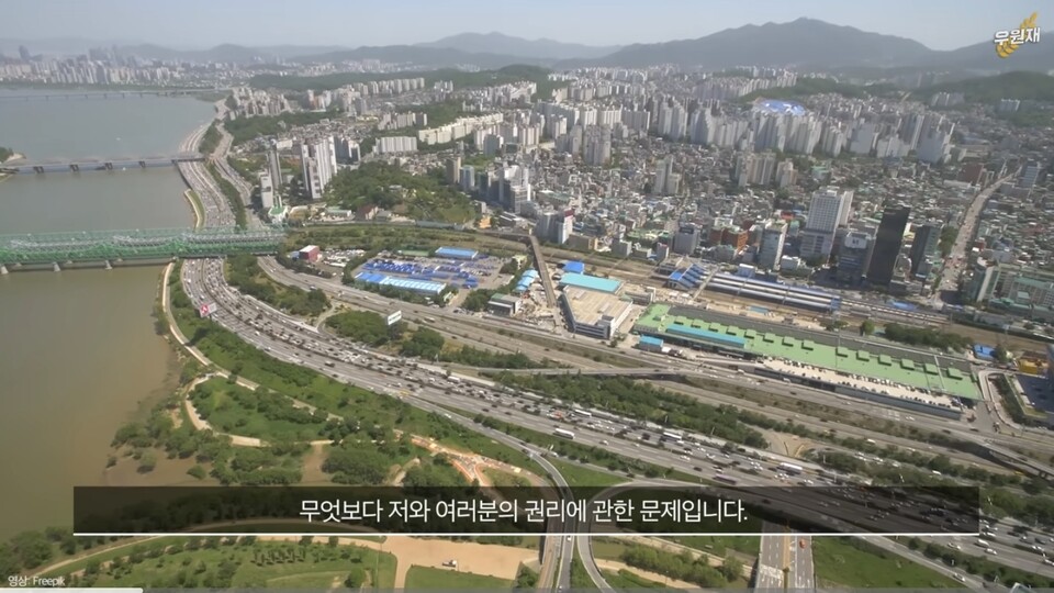 [호밀밭의 우원재] "진심으로, 공산화의 시작"... 말도 안 되는 일이 벌어지고 있는 대한민국