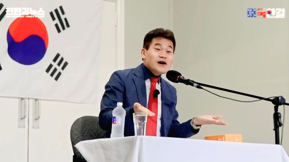 전한길, "좌파가 기독교 싫어하는 이유" 시드니서 직격탄!... "윤석열 내란 프레임은 언론의 세뇌"/ 출처=전한길뉴스
