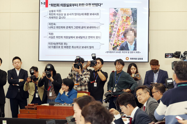 지난 23일 국회 과학기술정보방송통신위원회에서 국민의힘 김장겸 의원이 국감 기간 중 있었던 최민희 위원장의 자녀 결혼식 문제와 관련해 질의하고 있다.[연합뉴스]