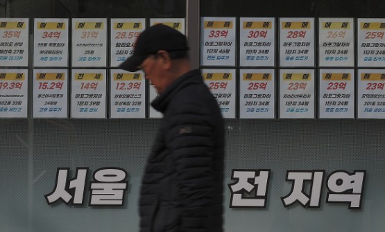 서울 마포구 한 부동산에 매물 정보가 써붙어 있다. [사진=연합뉴스]