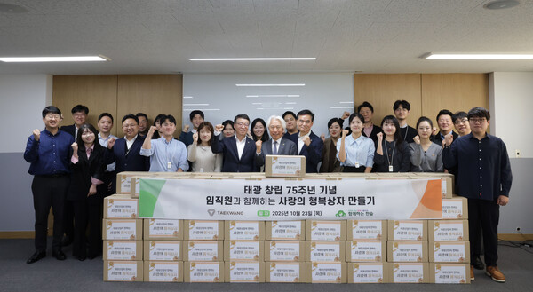 24일 장충동 태광산업 본사에서 유태호 태광산업 대표(앞줄 왼쪽에서 여섯 번째)와 임직원들이 기념 촬영을 하는 모습. 사진 제공=태광산업.