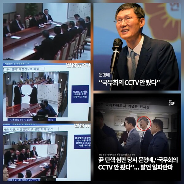 문형배 前 헌재 권한대행 '폭탄발언' 도마 위... 헌재 신뢰성·민주당 내홍 동시 확산/ 출처=FN TODAY+연합뉴스