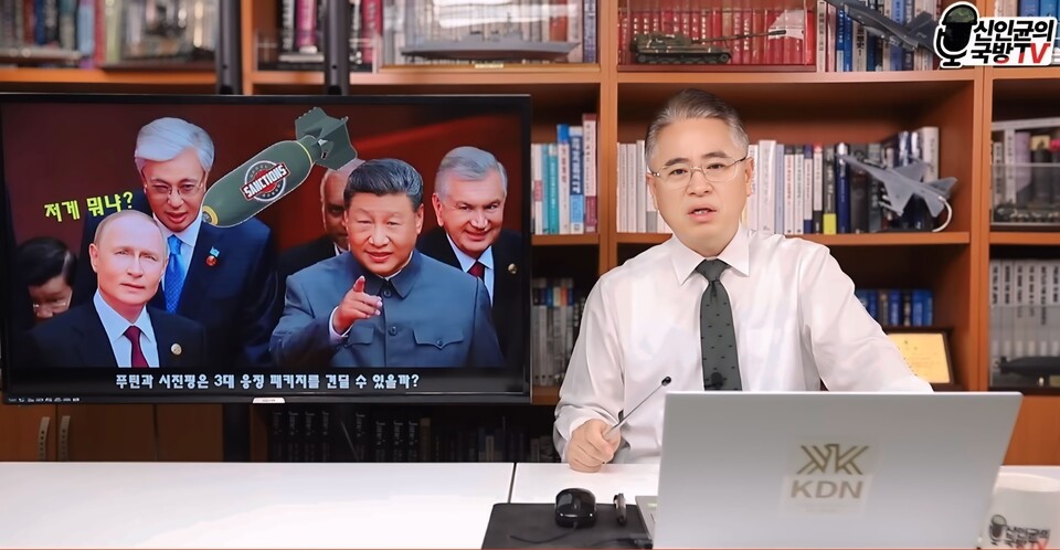 미국 의회, 러시아·중국 향한 '3대 응징 법안' 초당적 추진... 대러 압박 최고조/ 출처=신인균의 국방TV