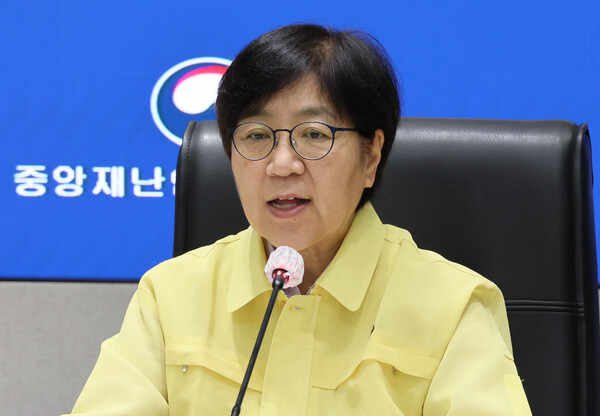 정은경 보건복지부 장관이 1일 서울 종로구 정부서울청사에서 의사 집단행동 중앙재난안전대책본부 회의를 주재하고 있다(연합뉴스)