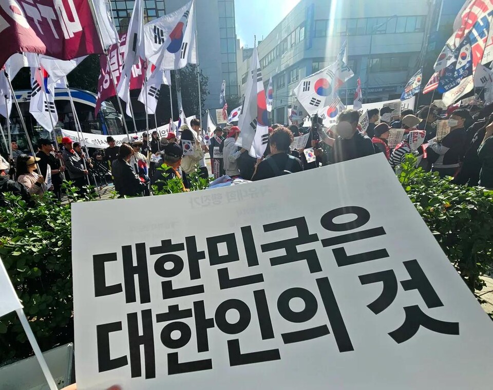 자유대학, "대한민국은 대한인의 것"... 중국인 무비자 입국반대하며 도심 행진/ 출처=SNS캡쳐