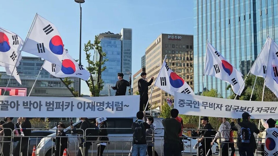 자유대학, "대한민국은 대한인의 것"... 중국인 무비자 입국반대하며 도심 행진/ 출처=SNS캡쳐