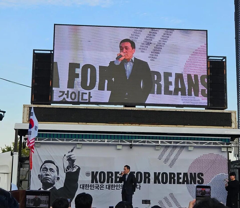 자유대학, "대한민국은 대한인의 것"... 중국인 무비자 입국반대하며 도심 행진/ 출처=SNS캡쳐