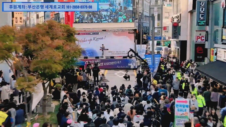 "손현보 목사님을 자유케 하라!"... 종교 탄압 논란 격화: 손현보 목사 구속에 대규모 규탄 집회/ 출처=세계로교회