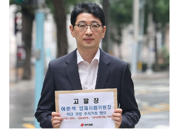 국민의힘 주진우 의원(이미지-연합뉴스)