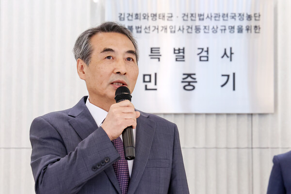 윤석열 전 대통령 부인 김건희 여사와 관련한 각종 의혹 사건을 수사하는 민중기 특별검사가 2일 서울 종로구 KT광화문빌딩에 마련된 사무실 앞에서 현판 제막을 한 뒤 발언하고 있다(연합뉴스)