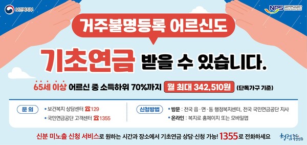[사진제공=국민연금공단]