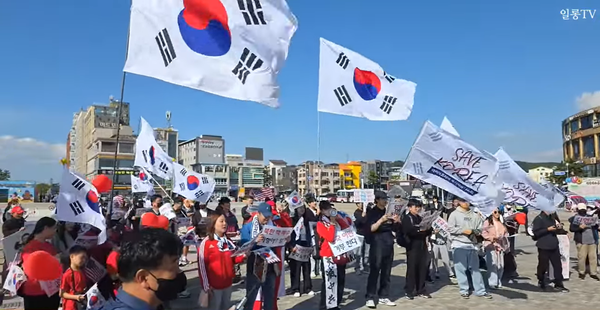 충청연합 대천애국행진, 보령에서 열리는 첫 애국 집회 1차 집회 행진/ 출처=제보+일롱TV