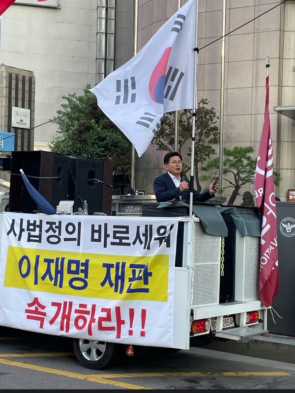 "황교안 자택 압수수색은 정치 쿠데타"… 자유와혁신, 이재명 정권을 '내란세력'이라며 맹비난