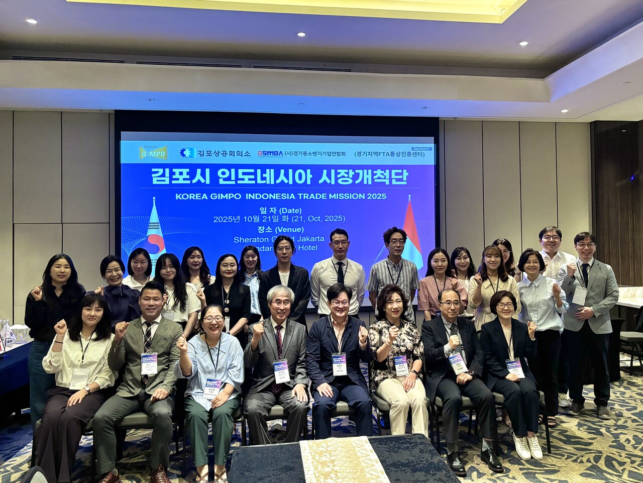 인도네시아 시장개척단 단체 사진.