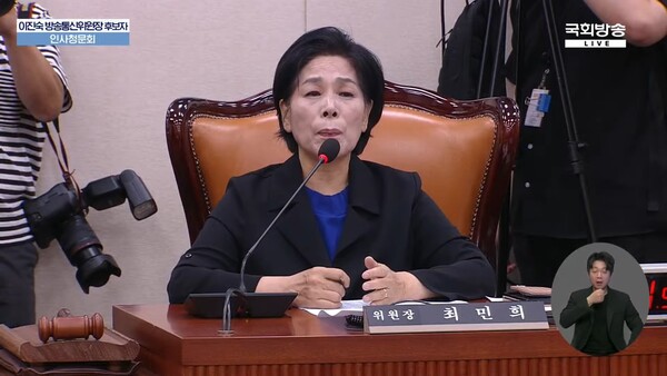 최민희 과방위원장이 청문회 진행 도중 이진숙 방통위 후보자가 제시한 프린트 물을 '피켓'이라며 힐난했다. /출처 = 국회방송