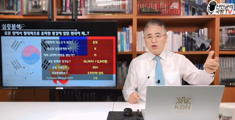 [신인균의 국방TV] "팩트와 통계로 분석한 1찍과 2찍의 최후!" (2025. 10. 26)