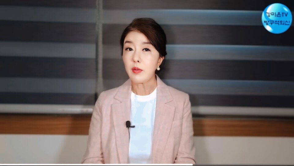 트럼프, 한국 방문 중 시진핑 주석과의 회담에서 '펜타닐 문제' 최우선 제기 예고/ 출처=강미은TV