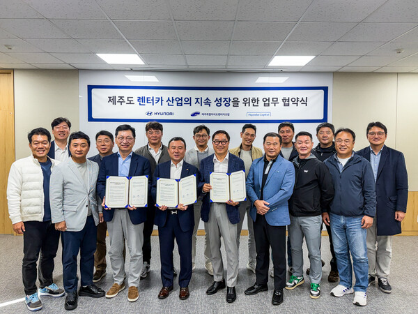 (앞줄 왼쪽에서 3번째부터) 현대차 김승찬 전무, 제주특별자치도렌터카조합 강동훈 이사장, 현대캐피탈 심장수 전무 등 관계자들이 협약식 체결 이후 기념사진을 촬영하는 모습. 사진 제공=현대자동차.