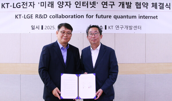 LG전자가 서울 서초구 KT우면연구센터에서 KT와 ‘양자 인터넷 R&D 기술 협력’을 위한 업무협약을 체결했다. (왼쪽부터) LG전자 CTO부문 제영호 C&M표준연구원장과 KT 이종식 미래네트워크연구소장. 사진 제공=LG전자.
