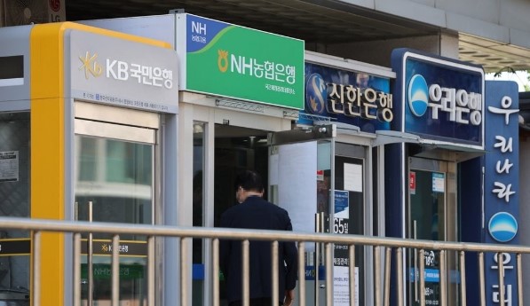 ▲ 시중은행 ATM (사진제공=연합뉴스)