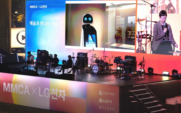 29일 국립현대미술관 서울 야외 미술관마당에서 카이스트 이진준 교수, 공학박사 겸 싱어송라이터 루시드폴 등이 참석해 ‘AI 기술과 예술이 어떻게 연결될 수 있을까?’를 주제로 토크 콘서트를 열었다. 사진 제공=LG전자.