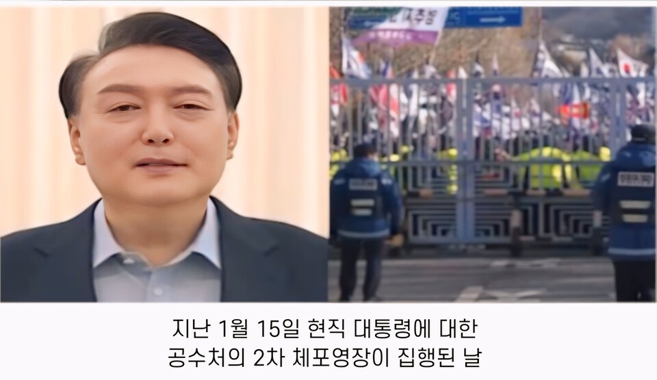 윤석열 대통령 변호인 눈물의 입장문, “법이 무너진 나라”... 변호인단이 밝힌 충격의 진실/ 출처=뉴진TV