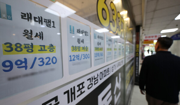 강화된 대출규제 영향 등으로 '전세의 월세화'가 가속하는 가운데 수도권 아파트 월세가격 상승률이 최근 10년간 최고치를 기록한 것으로 나타났다. [사진=연합뉴스]
