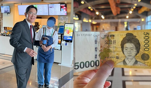 이재용 회장이 커피를 준 직원에게 5만원을 건넨 모습 [사진=연합뉴스 TV]