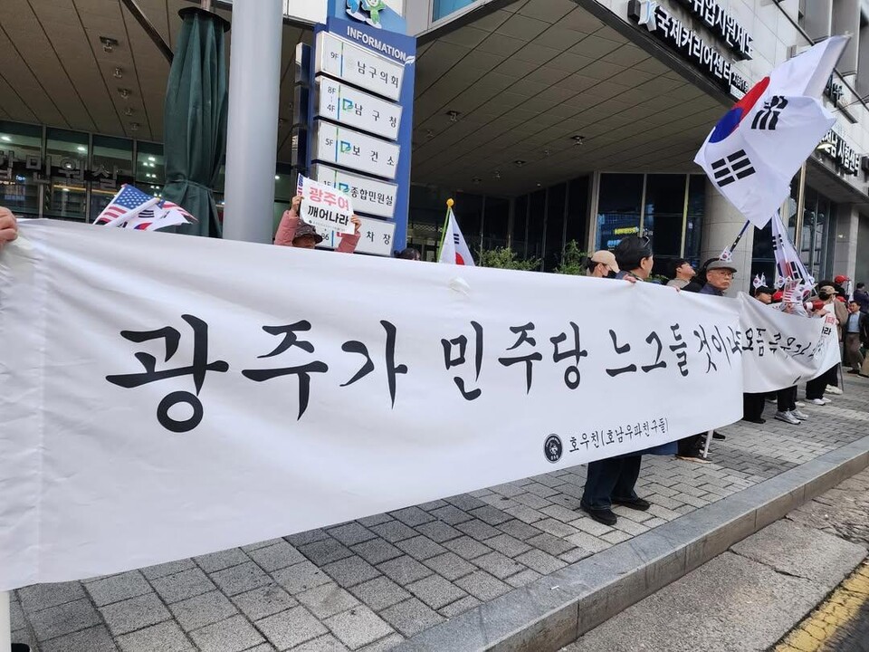​전라도 뒤흔든 '호우친' 집회, "무안공항 특검 좀 해야 쓰겄다!!"/ 출처=호우친​