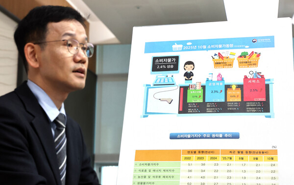 이두원 국가데이터처 경제동향통계심의관이 4일 정부세종청사에서 2025년 10월 소비자물가 동향에 관해 설명하고 있다.(연합뉴스)