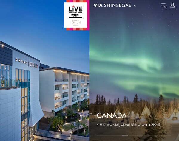 [사진제공=SSG닷컴]