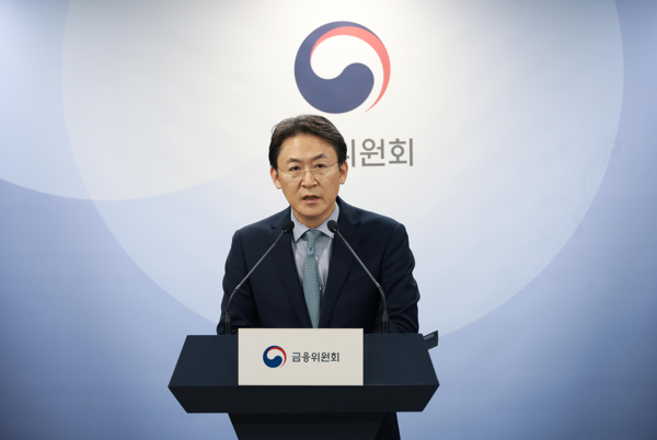 권대영 금융위원회 부위원장