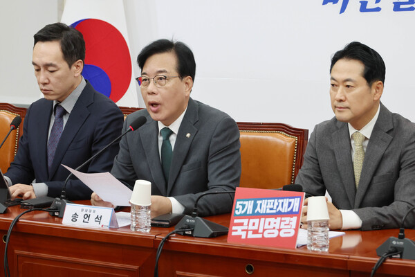 국민의힘 송언석 원내대표가 6일 서울 여의도 국회에서 열린 최고위원회의에서 발언하고 있다.  [연합뉴스]