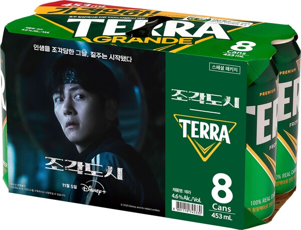 테라-조각도시 협업 가정용 패키지 [사진=하이트진로]