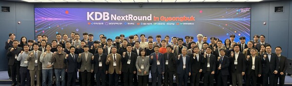 (왼쪽 열번째부터) 경북창조경제혁신센터 유주현 대표, 경산시청 윤희란 부시장, 영남대학교 최외출 총장, 한국산업은행 김사남 벤처금융본부장, 에코프로파트너스 이재훈 대표, S&S인베스트먼트 정시준 대표, 한국산업은행 신승우 대구경북지역본부장 (사진=한국산업은행)