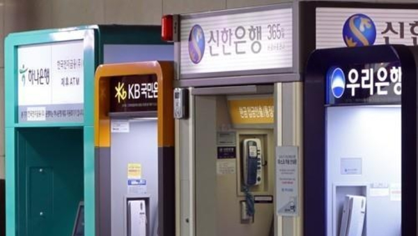 은행 ATM [사진=연합뉴스]