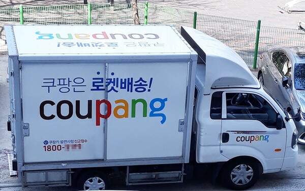 쿠팡 배송 차량 [연합뉴스]