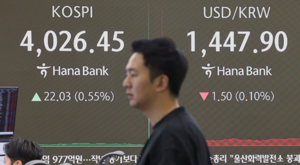 6일 서울 중구 하나은행 본점 딜링룸에서 딜러가 업무를 보고 있다.(사진=연합뉴스)