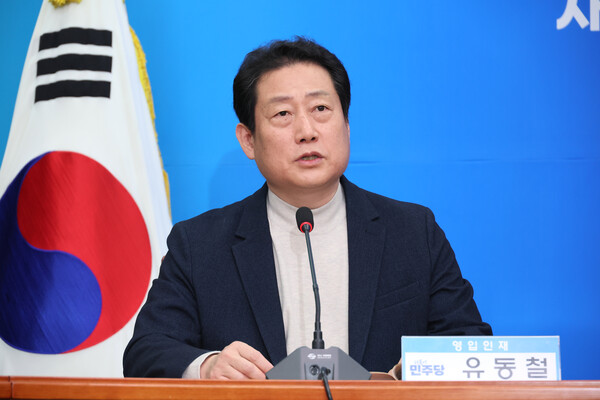 14일 국회에서 열린 더불어민주당 인재환영식에서 18호 인재로 영입된 유동철 동의대 사회복지학과 교수가 발언하고 있다. 2024.2.1. /사진 = 연합뉴스