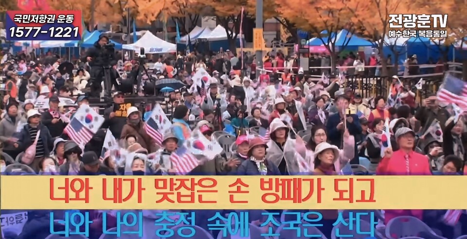 광화문 10만 집결!