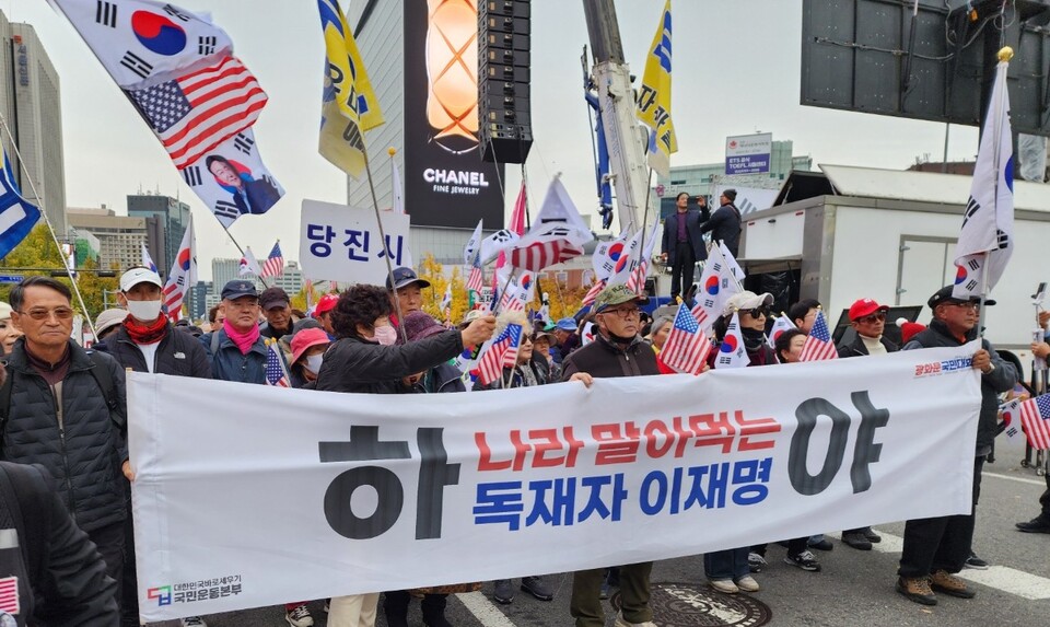 광화문 10만 집결! "자유 수호 목소리 멈추지 않을 것"... 대국본, 이 정권에 강력 저항 의지 표출/ 출처=대국본 당진