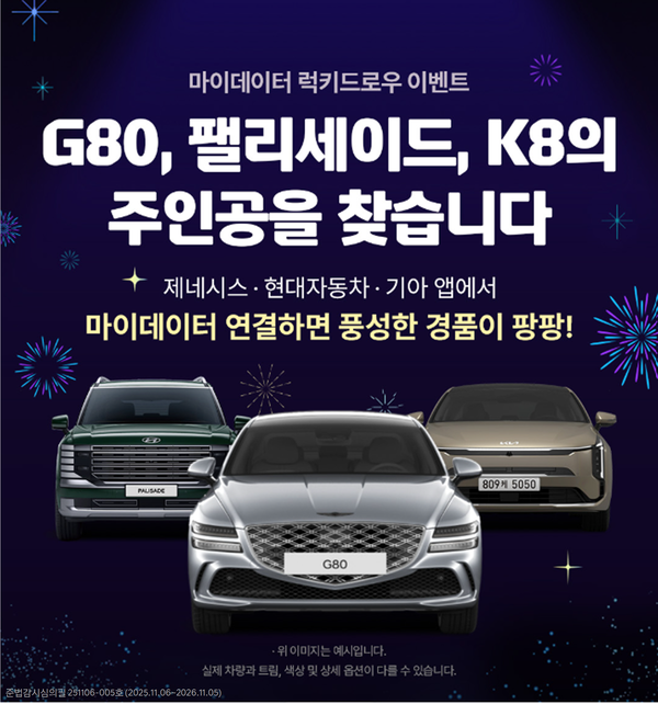 [사진=현대캐피탈]