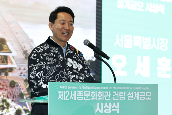  오세훈 서울시장이 10일 서울 종로구 세종라운지에서 열린 제2세종문화회관 건립 설계공모 시상식에서 축사를 하고 있다.(연합뉴스)