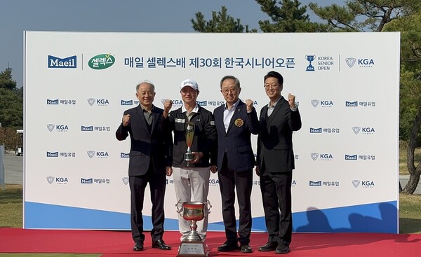 좌측부터 매일홀딩스·상하농원 권태훈 대표이사, 최종우승자 황인춘 선수, 대한골프협회(KGA) 박재형 전무이사, 매일홀딩스 고정수 부사장이 함께 기념사진을 촬영하고 있다. 사진 제공=매일홀딩스.