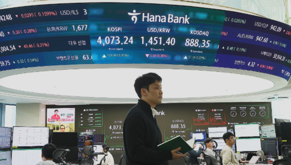 10일 오후 서울 중구 하나은행 본점 딜링룸 현황판에 코스피, 원/달러 환율, 코스닥 지수가 표시돼 있다. (사진=연합뉴스)