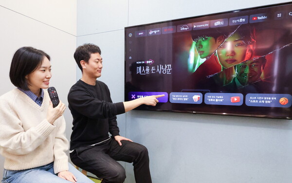  LG유플러스 직원이 ‘U+tv’의 음성 검색 기능을 소개하는 모습 [사진=LG유플러스]