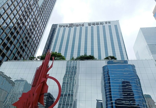 한국투자증권 (사진=연합뉴스)