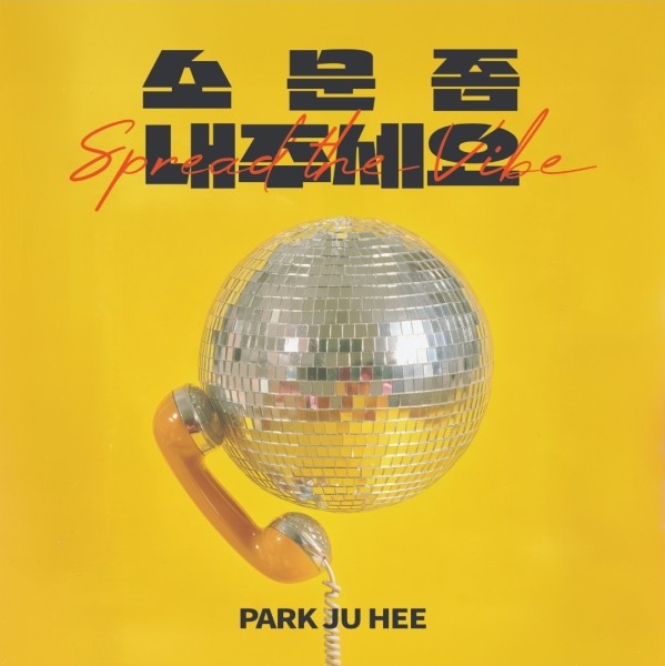 사진= 그루벤터