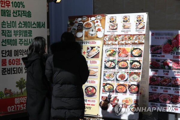 [사진제공=연합뉴스]